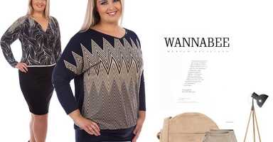 Bemutatjuk, hogy milyen nadrágokat érdemes molettként viselned! 